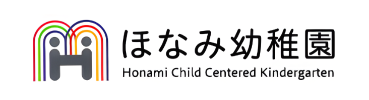 ほなみ幼稚園
